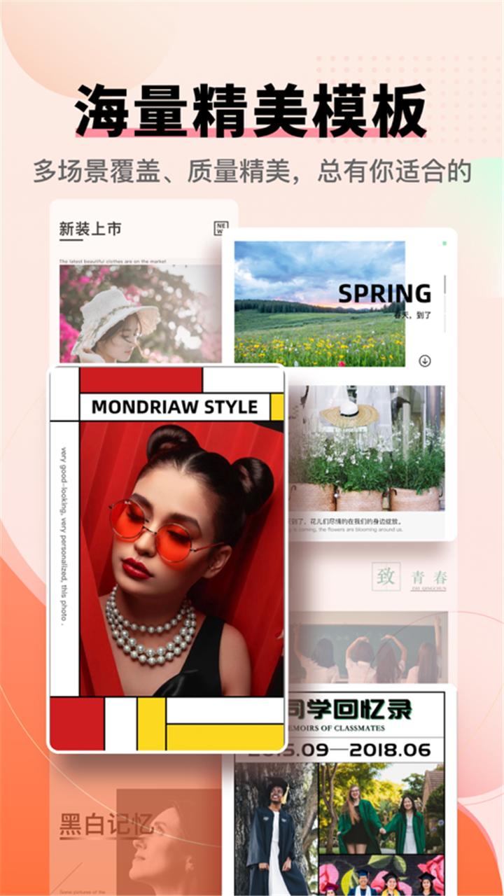 ToonMe照相机 v1.0