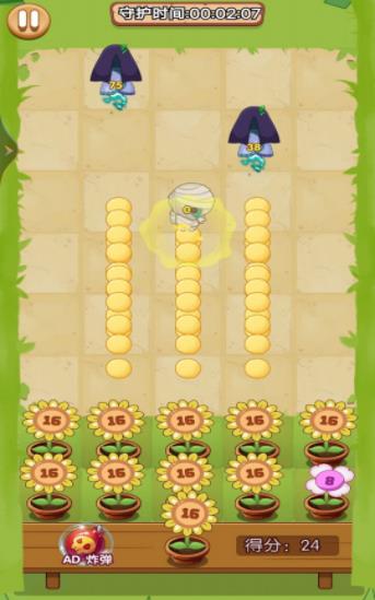 僵尸要逃跑 v1.01