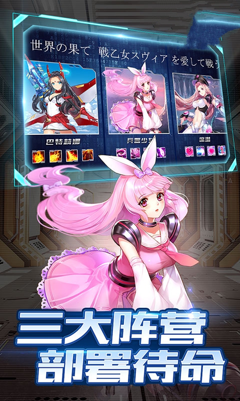 剑与少女非凡超神手游官方最新版  v5.5.4