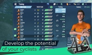 自行车经理2024 v3.1.5
