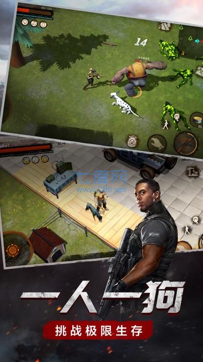 绝地生存游戏 v1.11.101