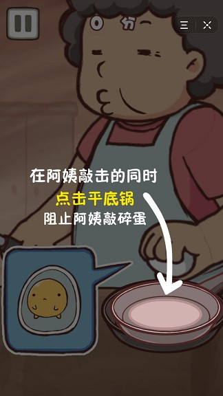 蛋蛋挺住啊
