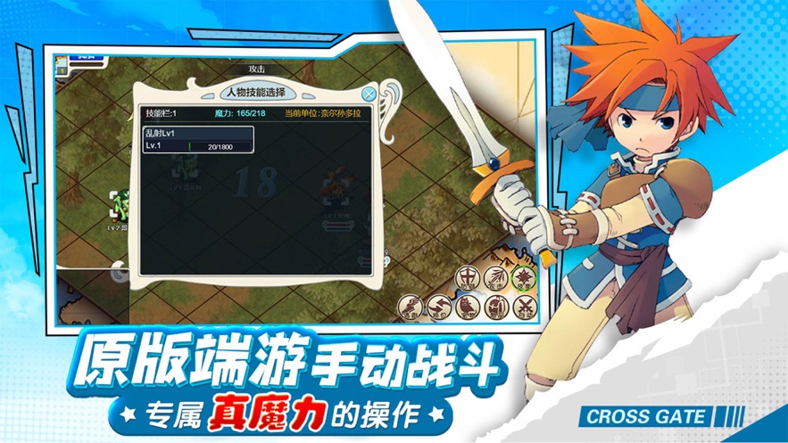 魔力回忆之魔力宝贝官方正版手游  v5.5.2