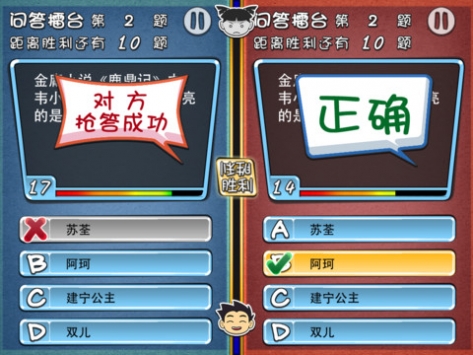天朝教育委员会HD v2.5.5