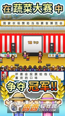 晴空农场物语游戏 v1.0 安卓版