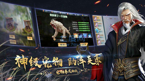 我在江湖之庆帝传 v5.4.0