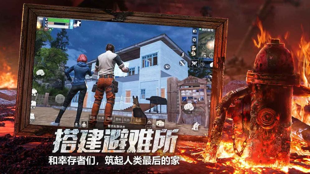 明日之后停摆之城官服专区最新版  v4.0.1