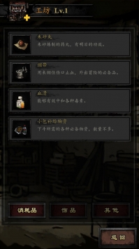 幽行玄城：盗墓诡闻录 v3.2.5