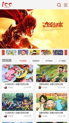 百年百讲 2020-03-25 11:05