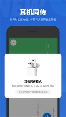 小爱同学 v2.12.00