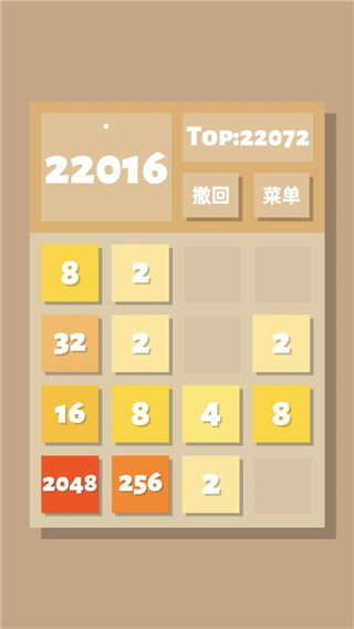 2048清2023最新版 v1.0.10