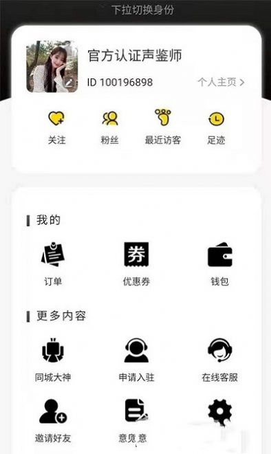约氧交友.jpg