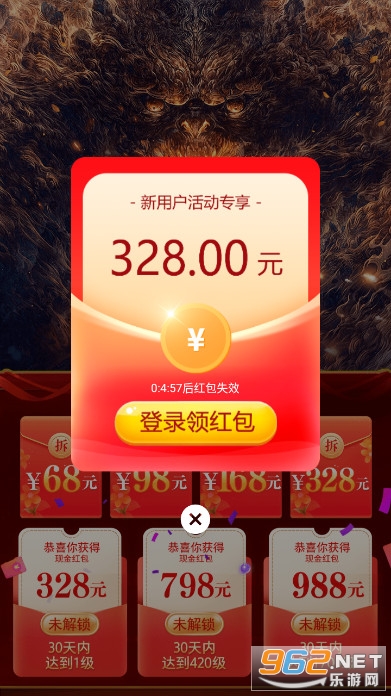 西游仙魔传红包版官方版