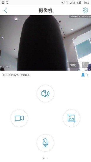 camhipro监控摄像头app下载 v2.4.14