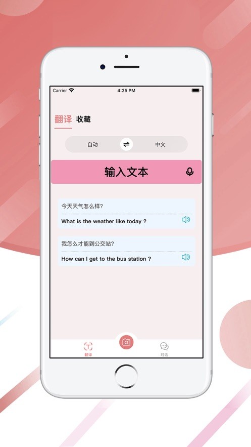 识徒  V 1.0