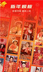 逗拍视频制作截图0