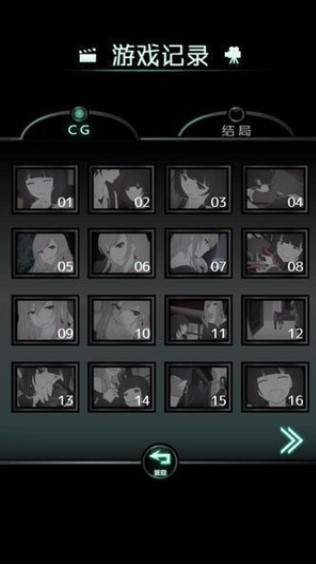 我的女友很花心中文版  v1.2.0