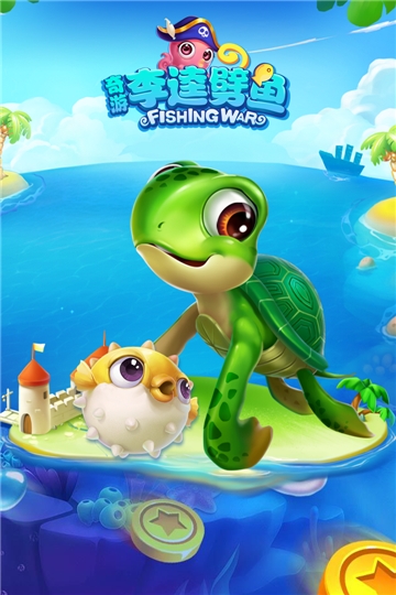 奇游李逵劈鱼微信登陆版