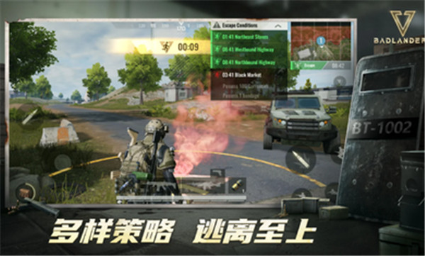 废土垃圾佬国际服