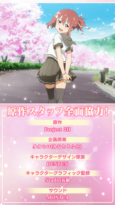 结城友奈是勇者:闪光的花结 v3.2.5