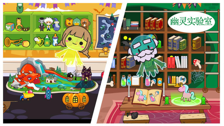 米加小镇探险游戏官方最新版  v5.0.1