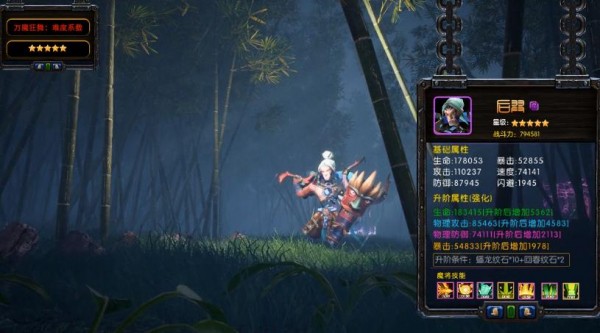 封神塔防 v3.2.5