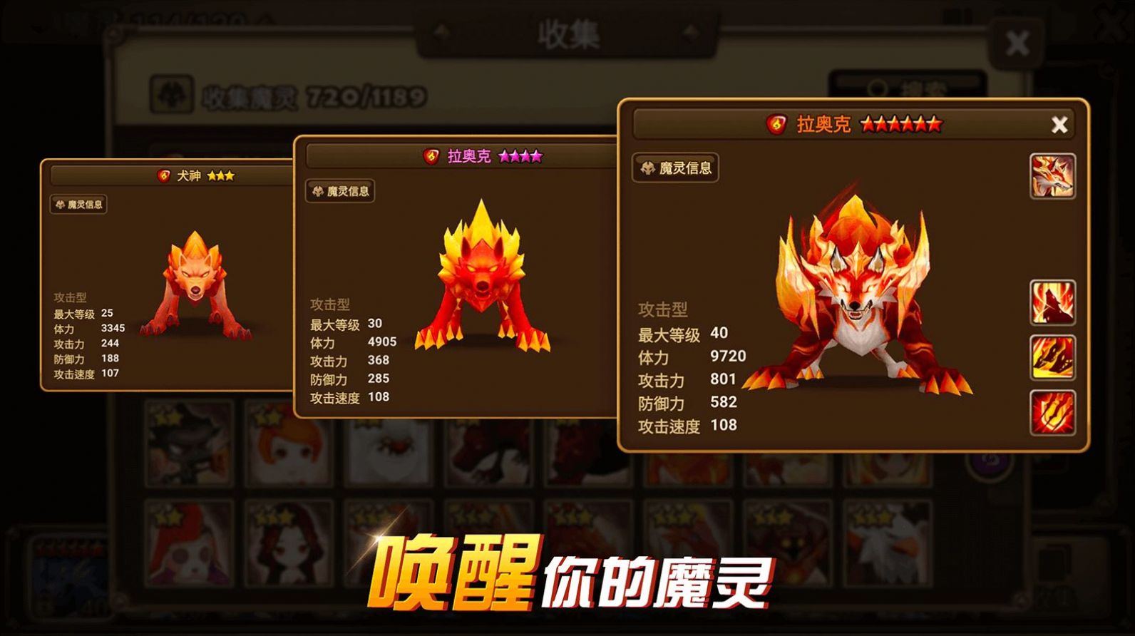 魔灵召唤克罗尼柯战记手游官方版  v3.4.4