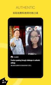 汤圆英语 v2.0.5