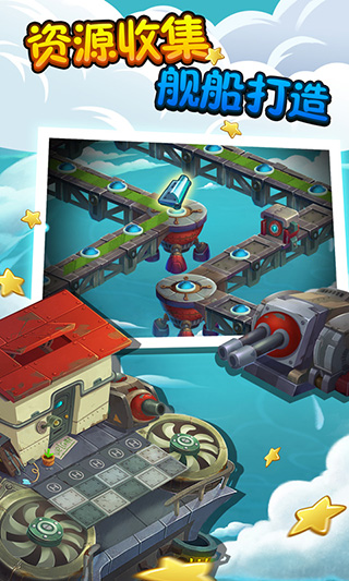 植物大战僵尸2天空之城 v1.2