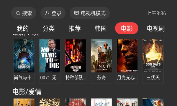 一起看手机版  v1.2.5