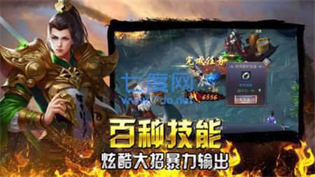 九五至尊单职业