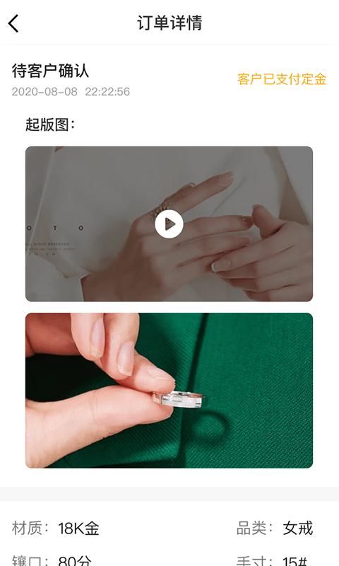 葩钻 v1.0.7