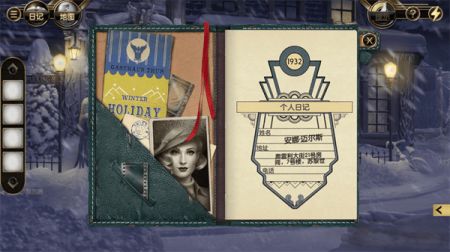 阿尔卑斯山谋杀案手机版 v3.2.5