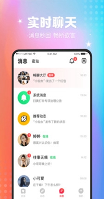 猫爪交友.jpg