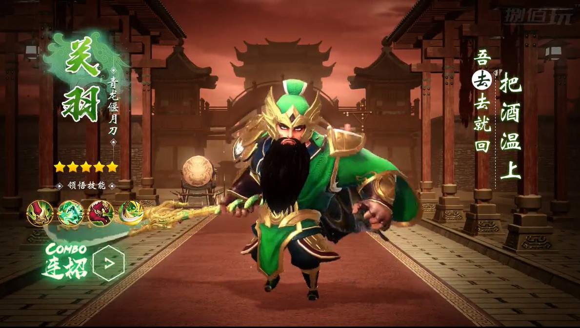 群雄守望者手游官方版  v4.5.2