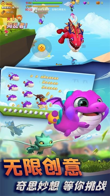 旋转海盗船 v1.1