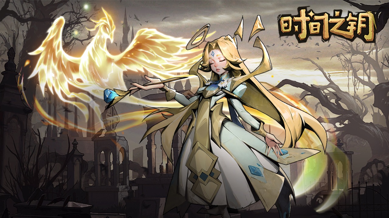 时间之钥 v0.1.10