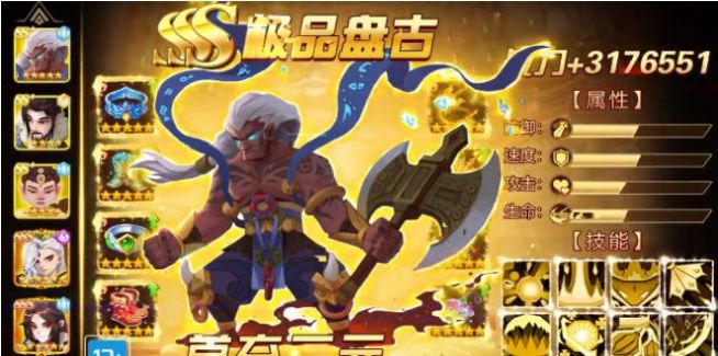 元宇宙之推塔王游戏官方版图片1