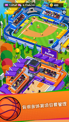 建造体育帝国 v3.0.5