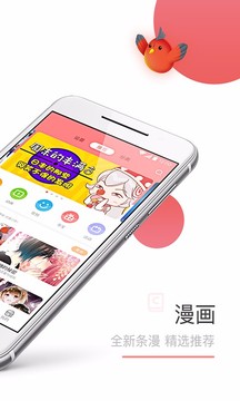 可米酷漫画app下载安装2021最新版  v5.0.2