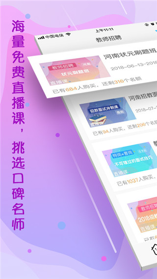 云师教育.jpg 云师教育.jpg