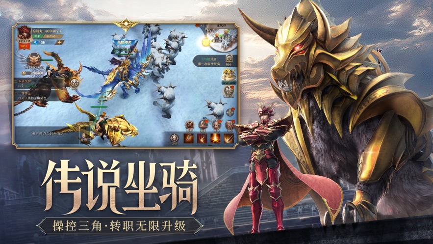 uzi代言荣耀大天使官方最新版  v5.4.2