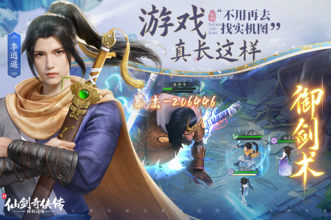 亡灵公路横冲直撞