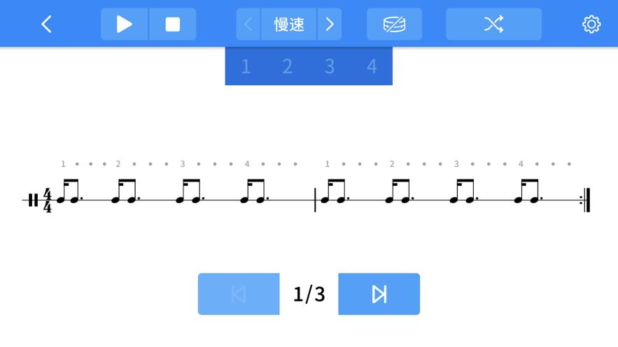 律动大师  V 1.0.0