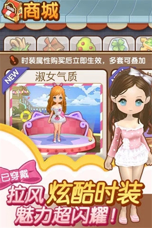 全民小镇APP最新版 v3.1.1