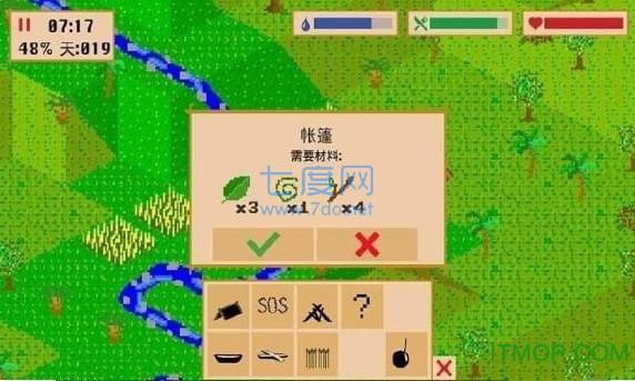 无人岛余生世界内购破解版 v2.2.7