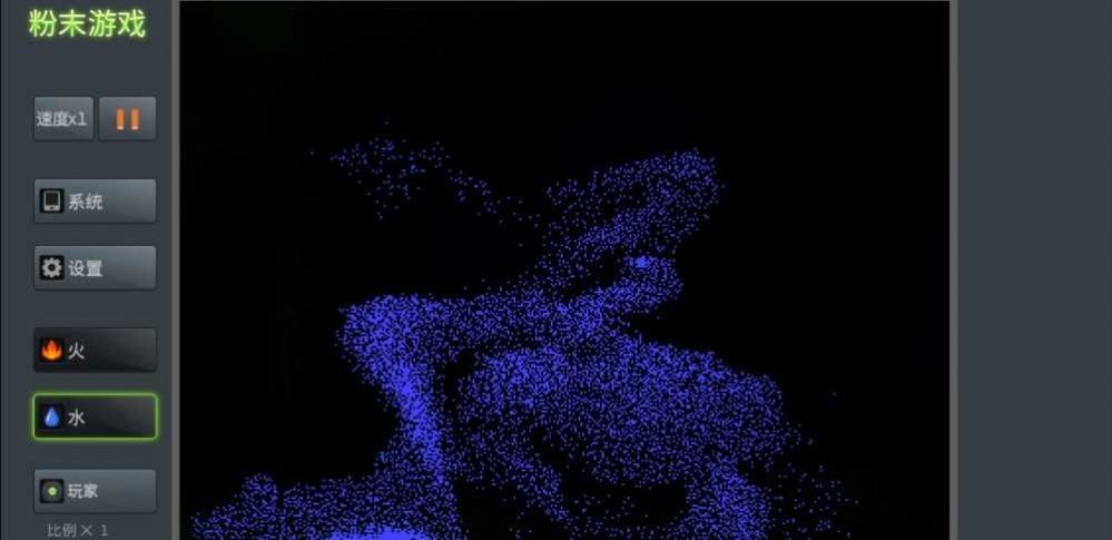 粉末游戏正版 v3.8.5