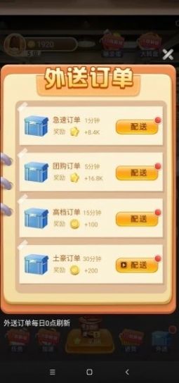 全民超市红包版游戏  v3.4.1