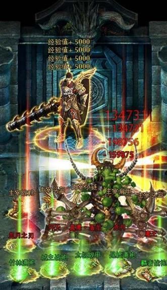 热血合击版激战传奇手机游戏安卓官方版下载  v3.5.1