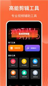 吃鸡游戏录屏大师  v3.3.9